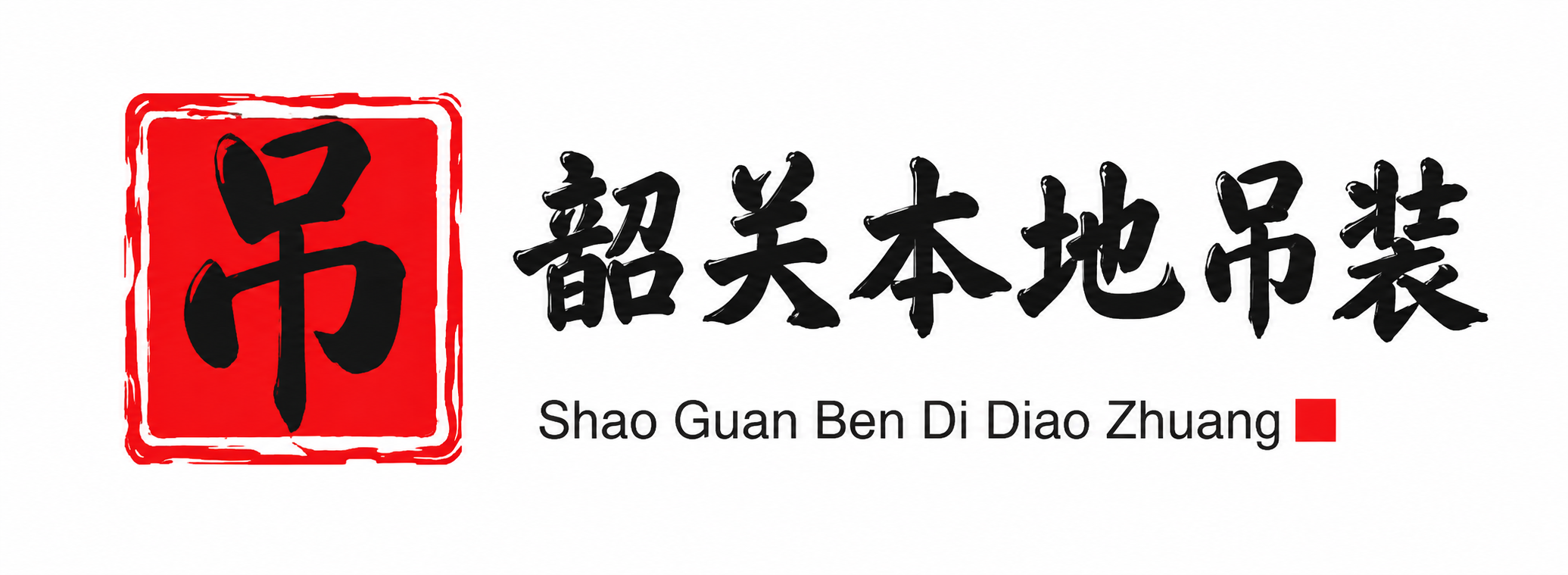 宁波附近吊车出租电话